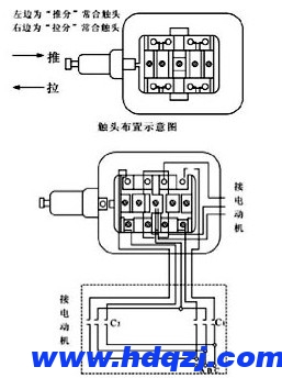 電動葫蘆斷火限位器接線圖